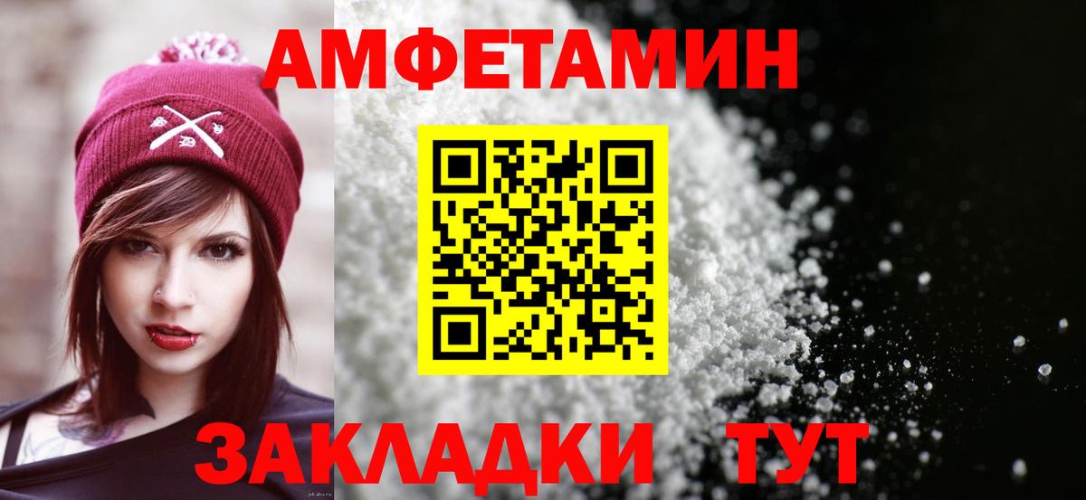 Amphetamine 98% Карабулак