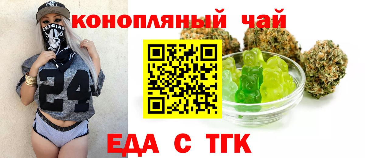 Карабулак  Canna-Cookies конопля  Вход с VPN 