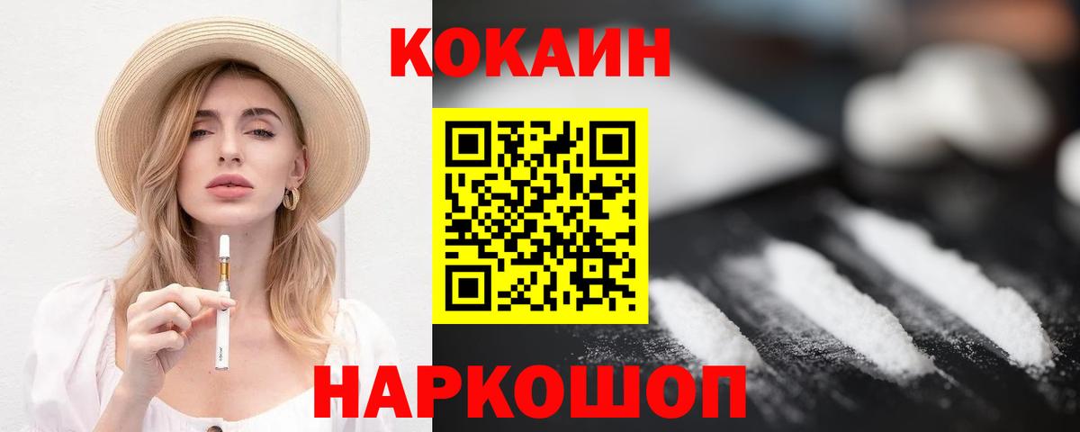COCAIN Перу Карабулак