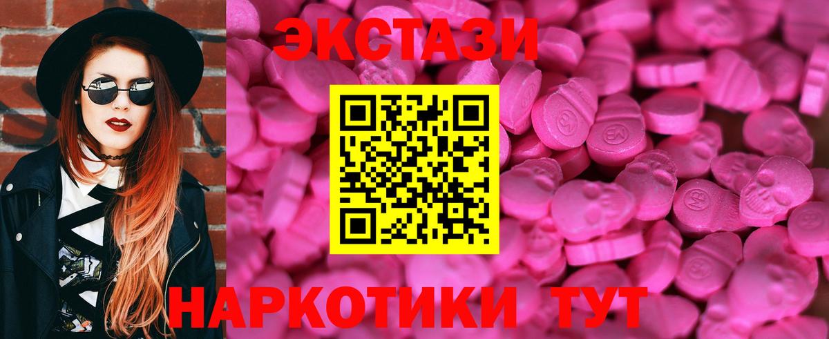 ЭКСТАЗИ Дубай  магазин    Ecstasy Cube  Карабулак  Вход с VPN  ЭКСТАЗИ 