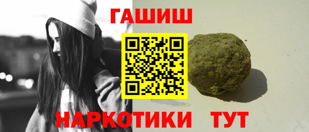 цена   Вход с VPN  Карабулак  ГАШ индика сатива  ГАШ VHQ 