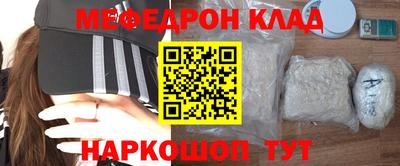 кокаин перу Бузулук