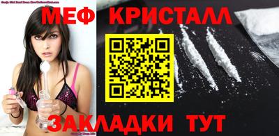 меф VHQ Бугуруслан