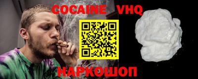 меф VHQ Бугуруслан