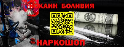 COCAINE Будённовск