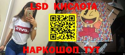 кокаин перу Бузулук