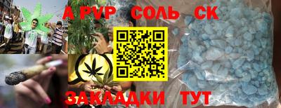 кокаин перу Бузулук