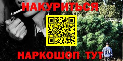 кокаин перу Бузулук