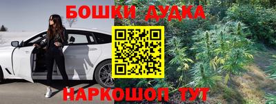 кокаин перу Бузулук