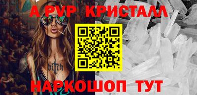 эйфоретик Моздок
