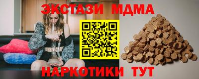 кокаин перу Бузулук