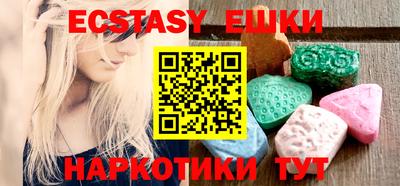 меф VHQ Бугуруслан