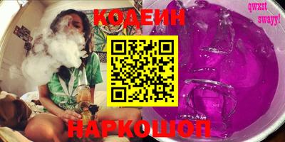 COCAINE Будённовск