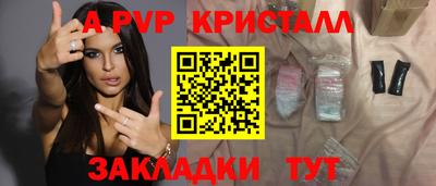 COCAINE Будённовск