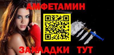 меф VHQ Бугуруслан