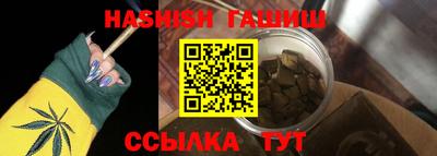 меф VHQ Бугуруслан