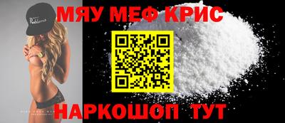 кокаин перу Бузулук