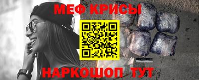 меф VHQ Бугуруслан