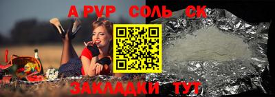 COCAINE Будённовск