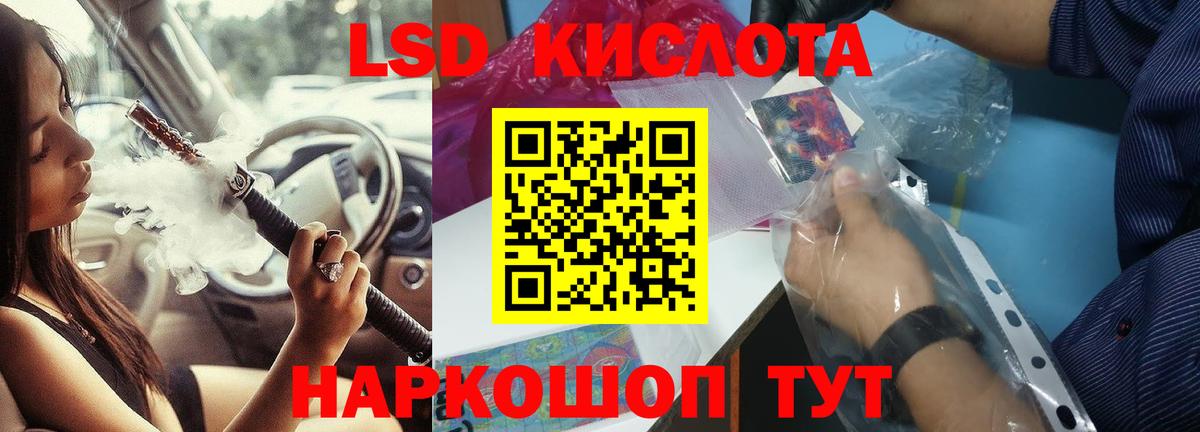 Лсд 25 экстази кислота  Лсд 25 экстази  Карабулак  Вход с VPN 