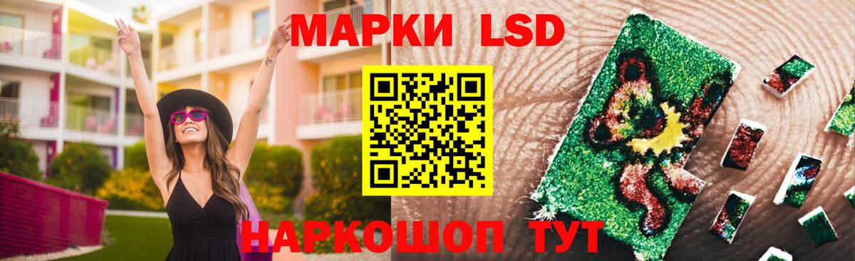 Лсд 25 экстази кислота Карабулак