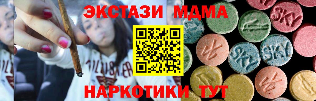 MDMA Molly  Вход с VPN  МДМА  Карабулак 
