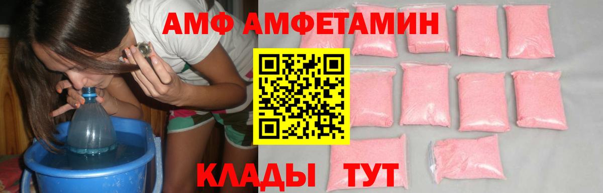 Карабулак  Первитин винт  Вход с VPN 