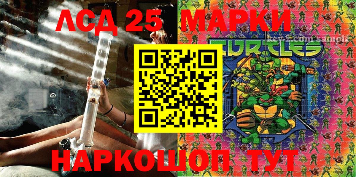 Марки NBOMe 1500мкг  Марки NBOMe 1500мкг  Карабулак  Вход с VPN 