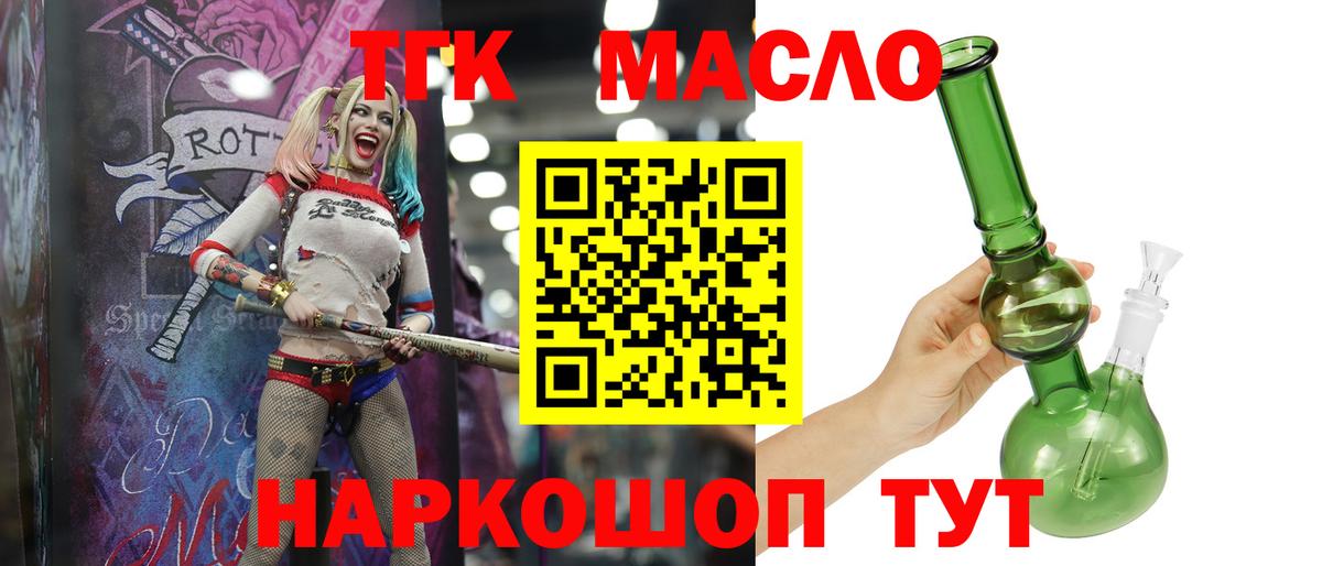 Карабулак  omg ссылка  Вход с VPN  Дистиллят ТГК Wax  ТГК вейп 
