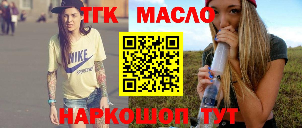 Дистиллят ТГК Wax Карабулак