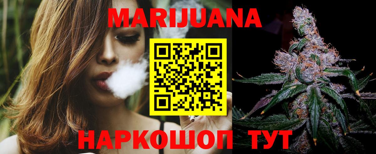 Канабис Bruce Banner  Бошки марихуана SATIVA & INDICA  Вход с VPN  Каннабис Ganja  Карабулак 