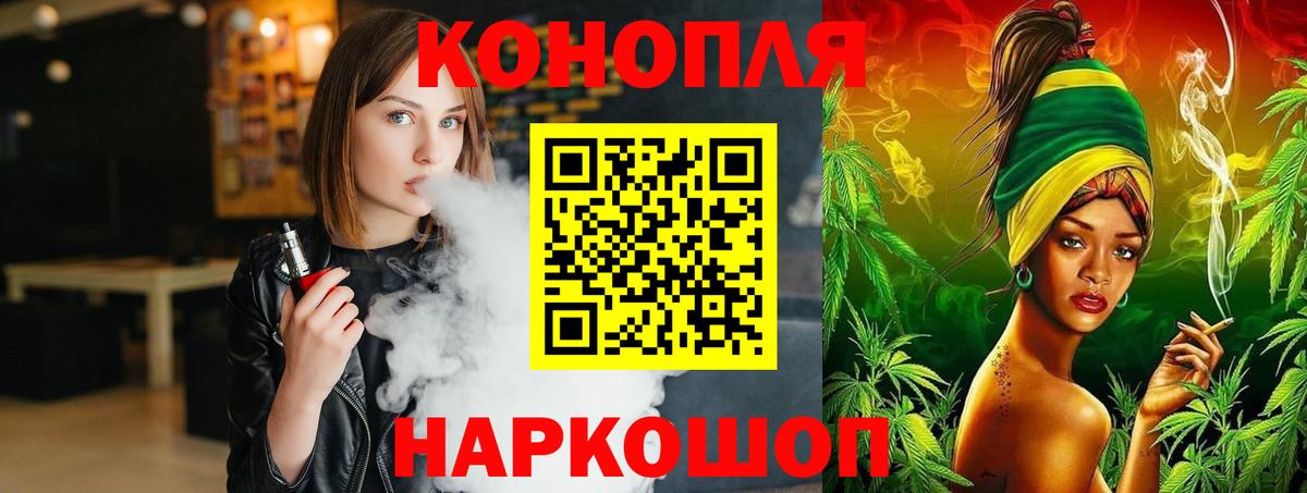 Конопля White Widow Карабулак